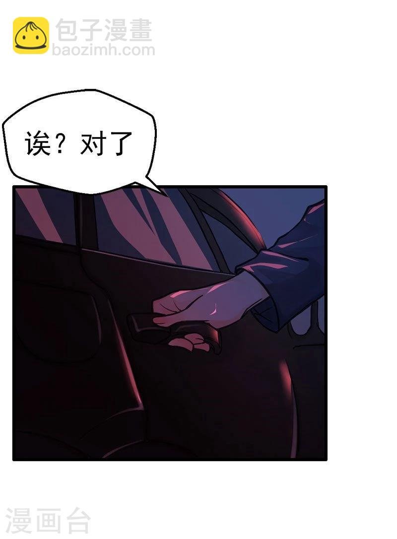 第14话 我们很快会再见