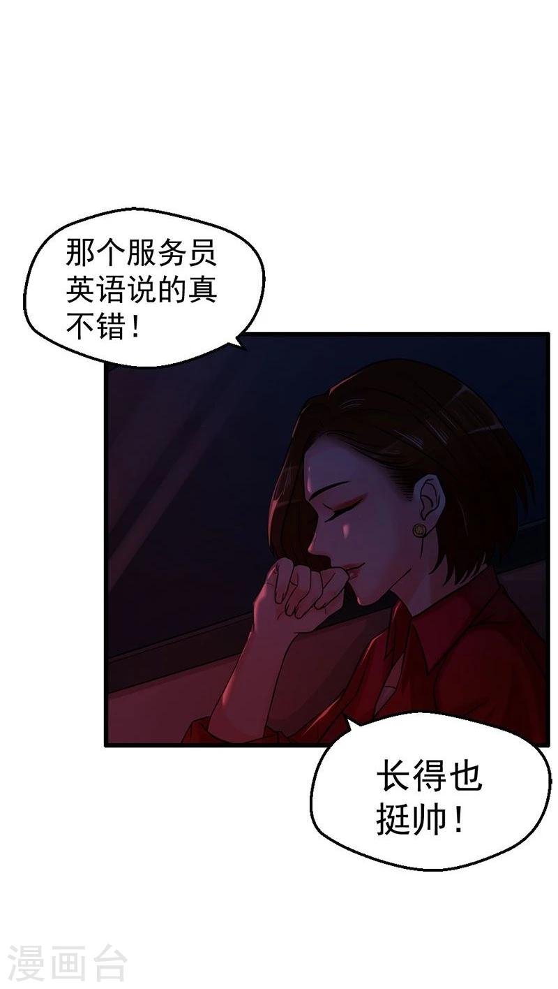 第14话 我们很快会再见