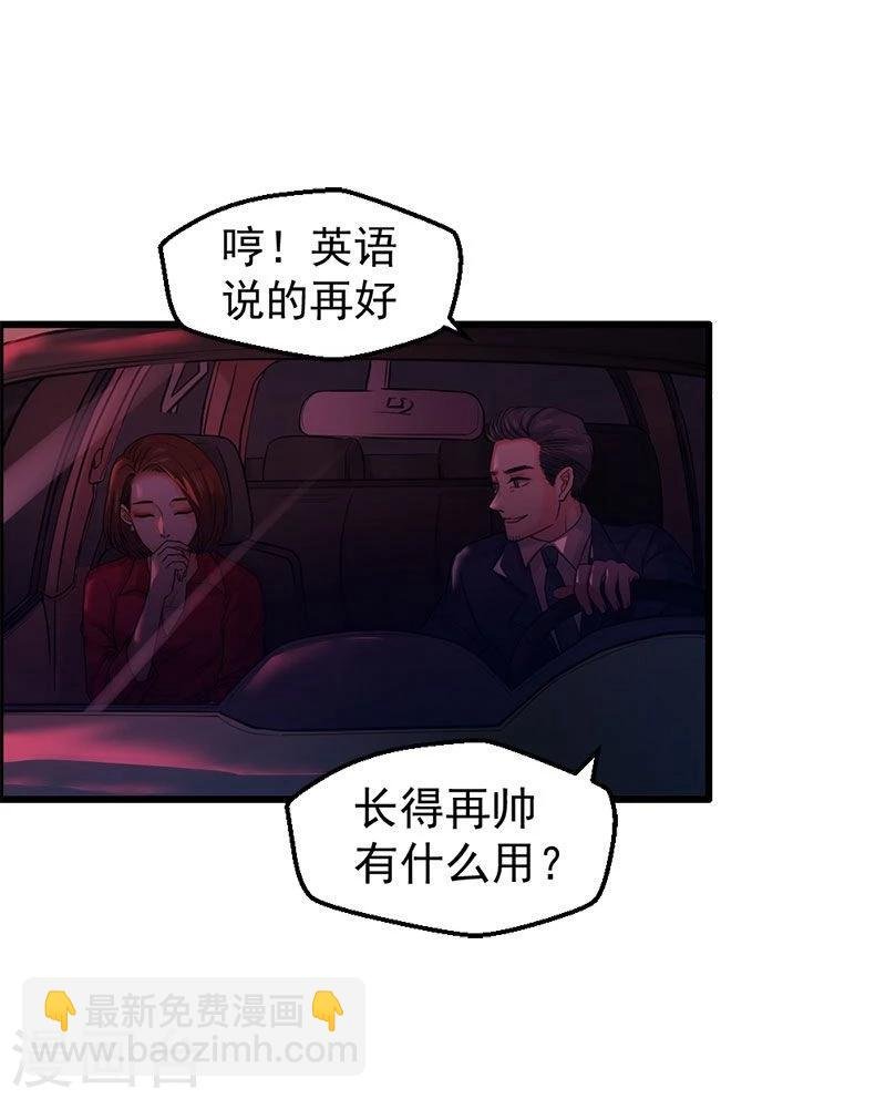 第14话 我们很快会再见