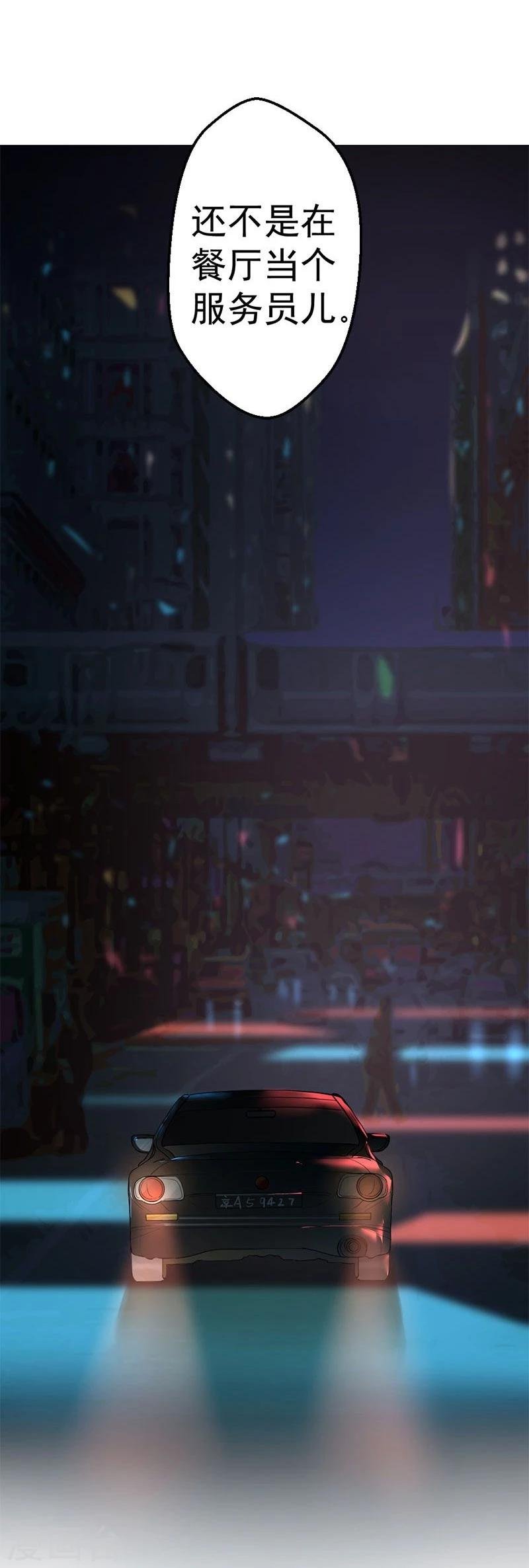 第14话 我们很快会再见