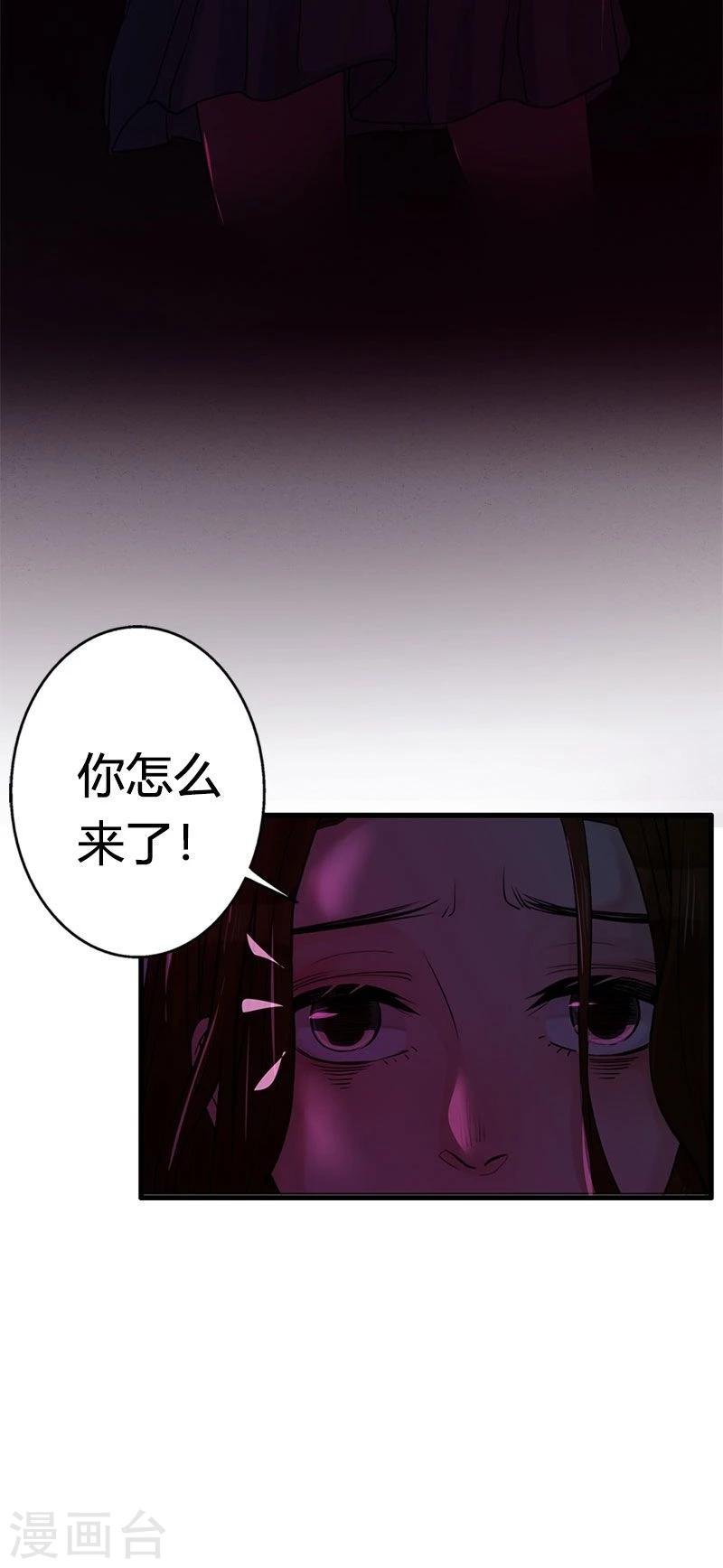 第14话 我们很快会再见