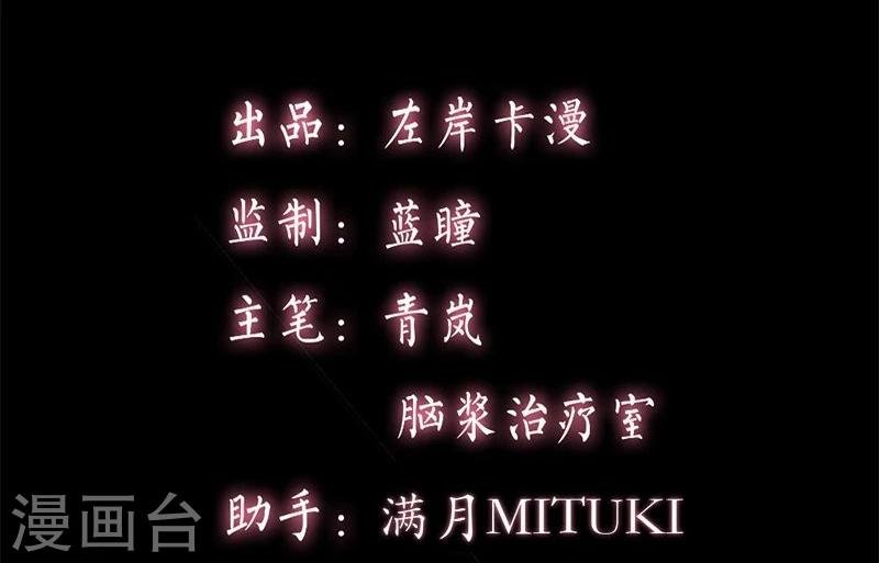 第15话 永远的失去她
