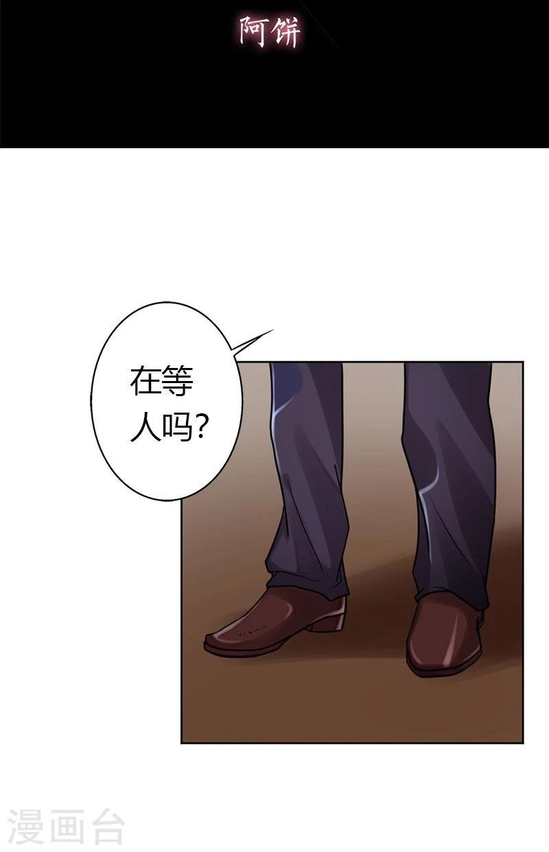 第15话 永远的失去她