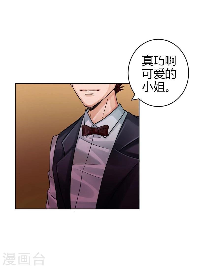 第15话 永远的失去她