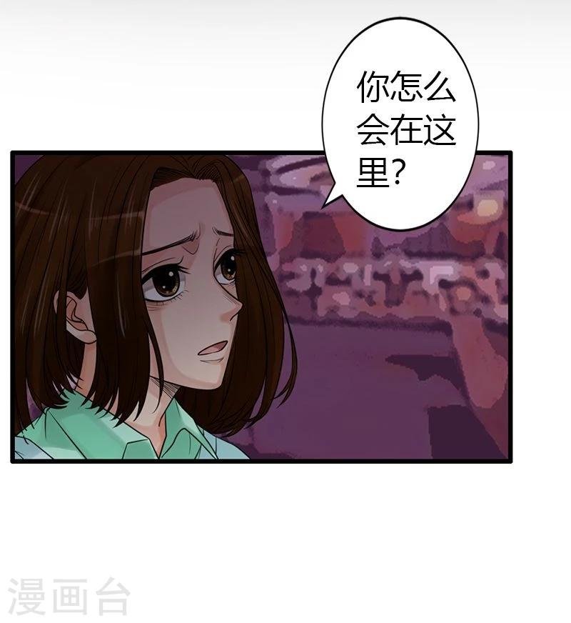 第15话 永远的失去她