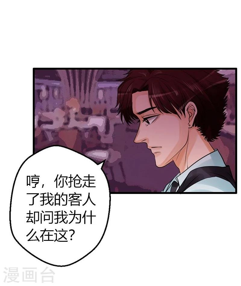 第15话 永远的失去她