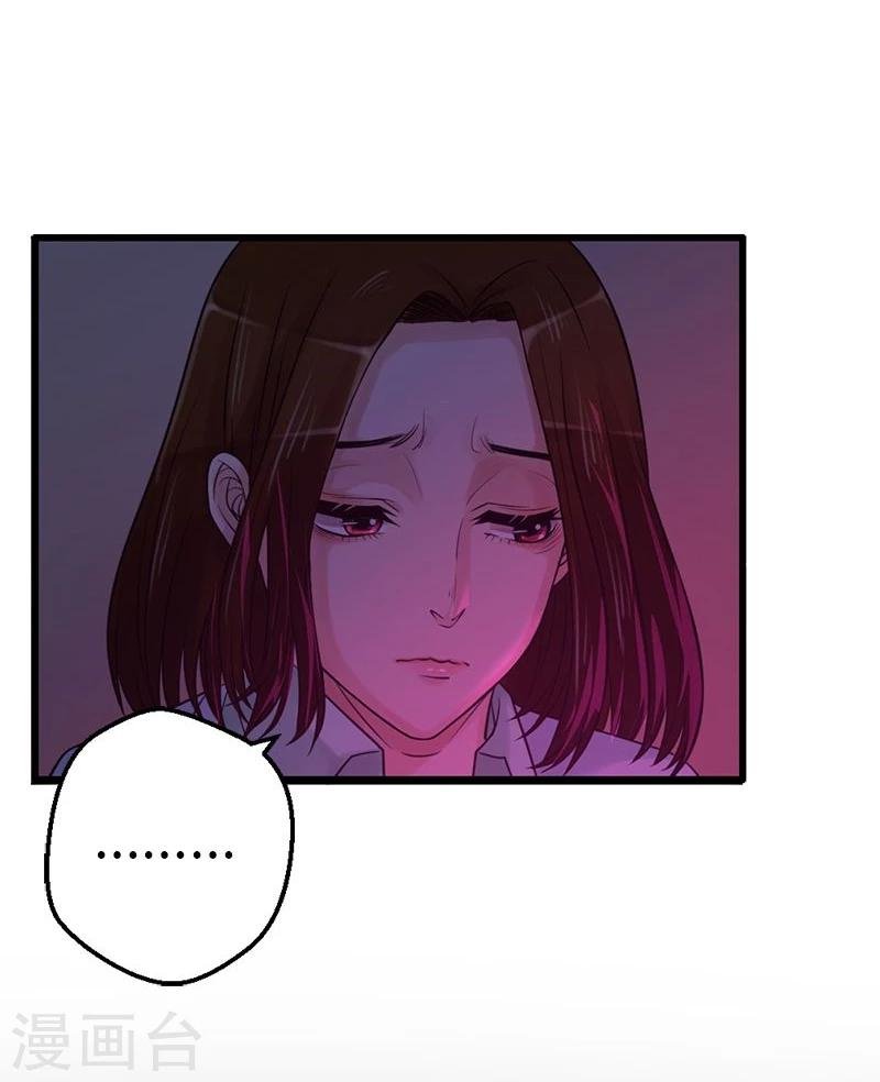 第15话 永远的失去她