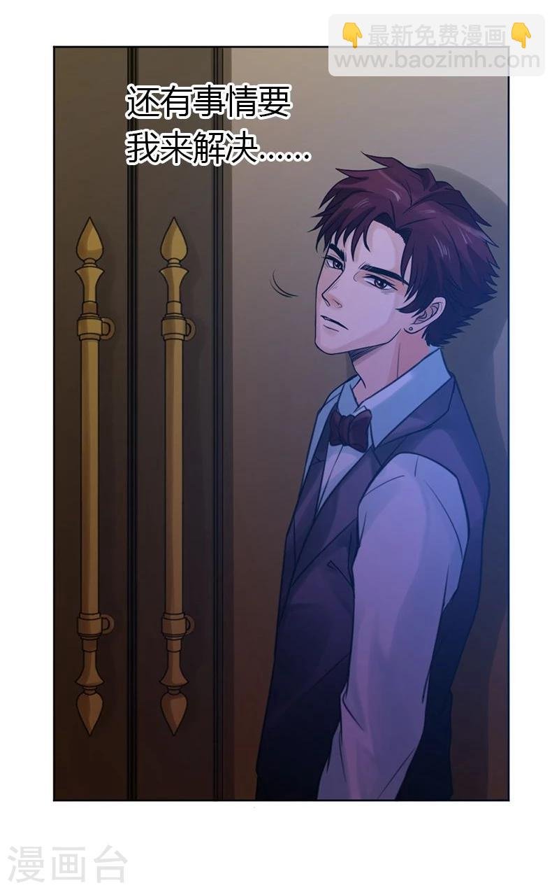 第15话 永远的失去她