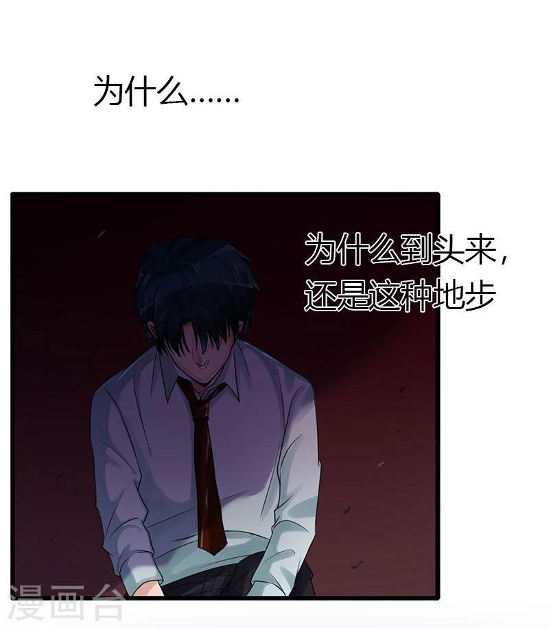第15话 永远的失去她