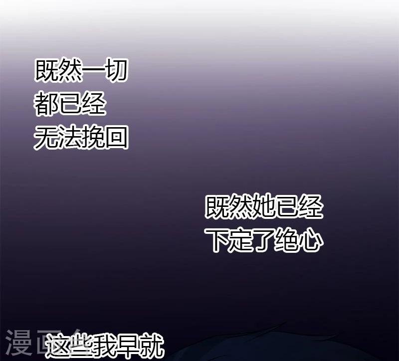 第15话 永远的失去她