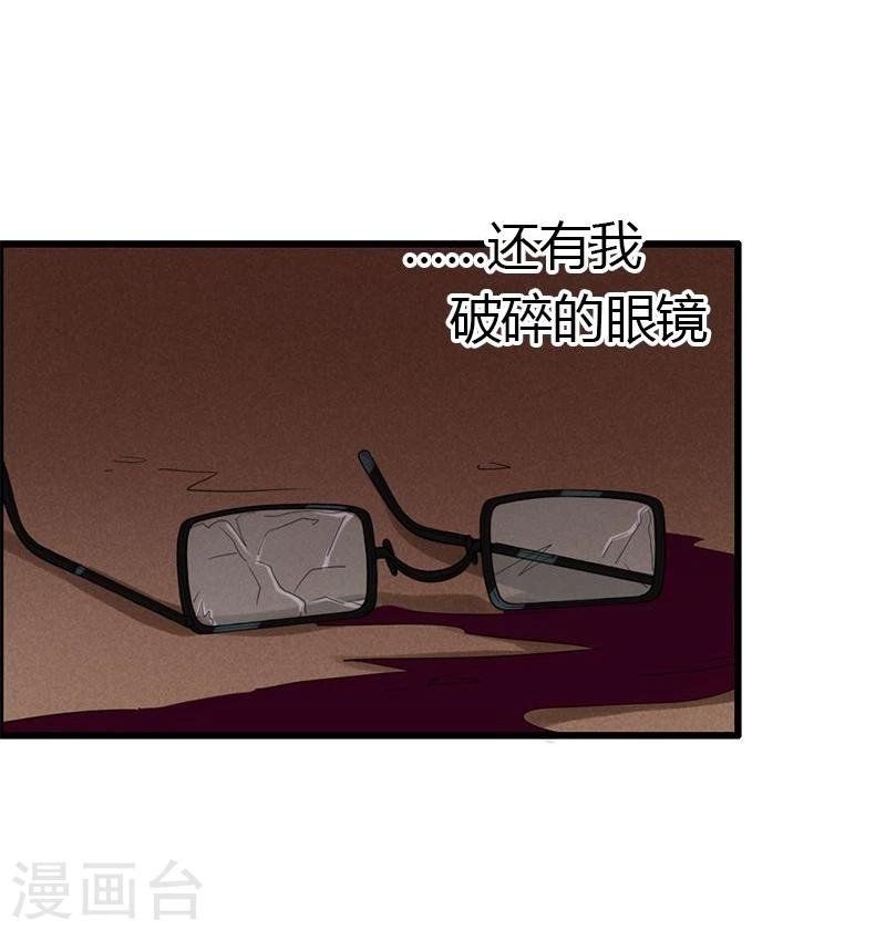 第15话 永远的失去她