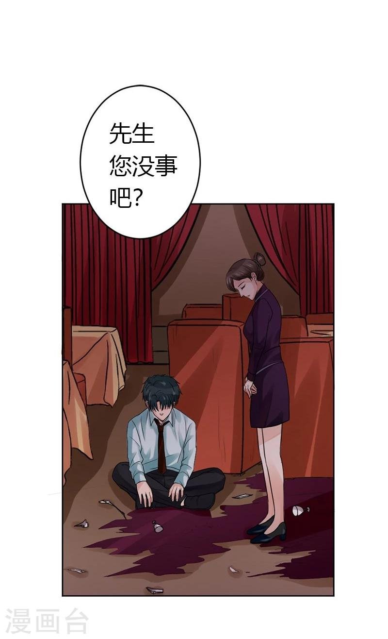 第15话 永远的失去她