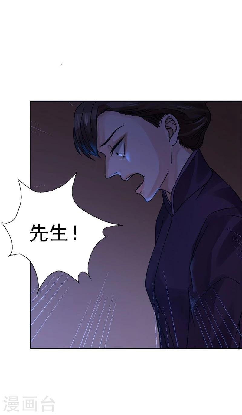 第15话 永远的失去她