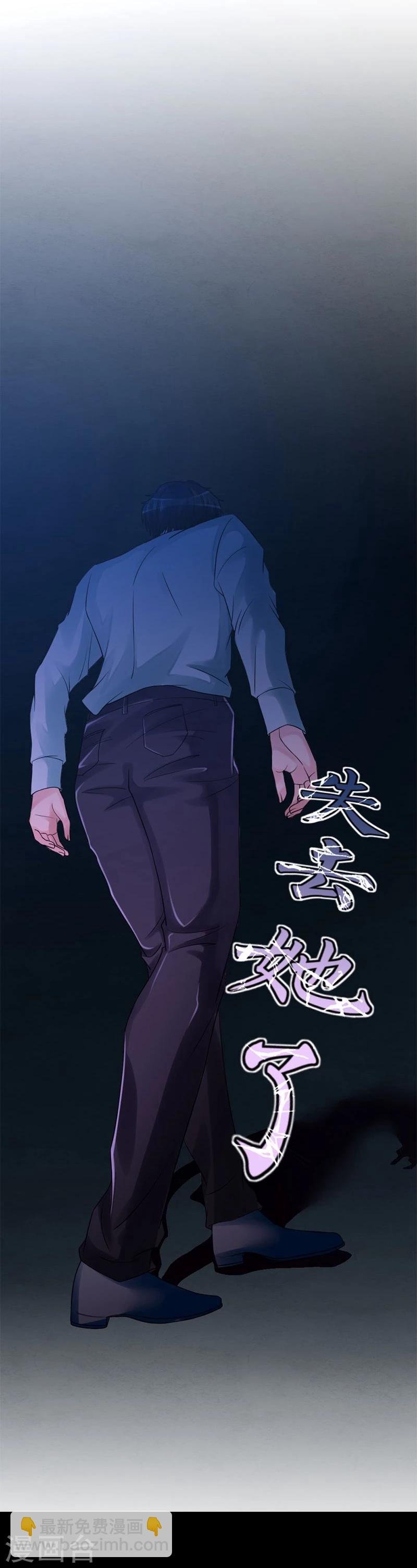 第15话 永远的失去她