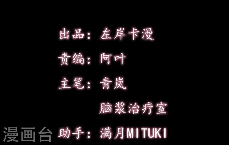 第16话 像我这样的人