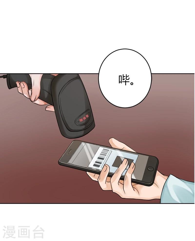 第16话 像我这样的人
