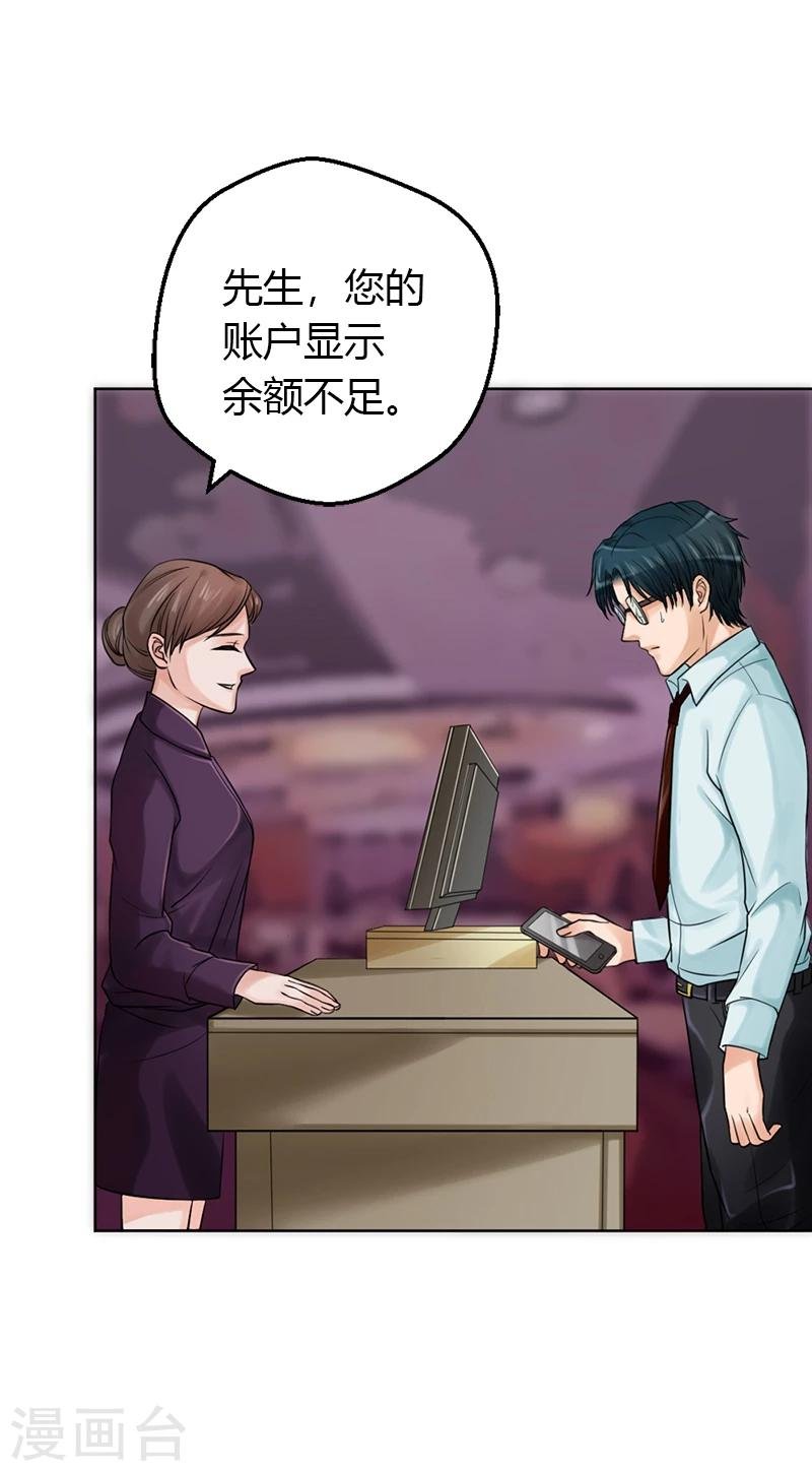 第16话 像我这样的人