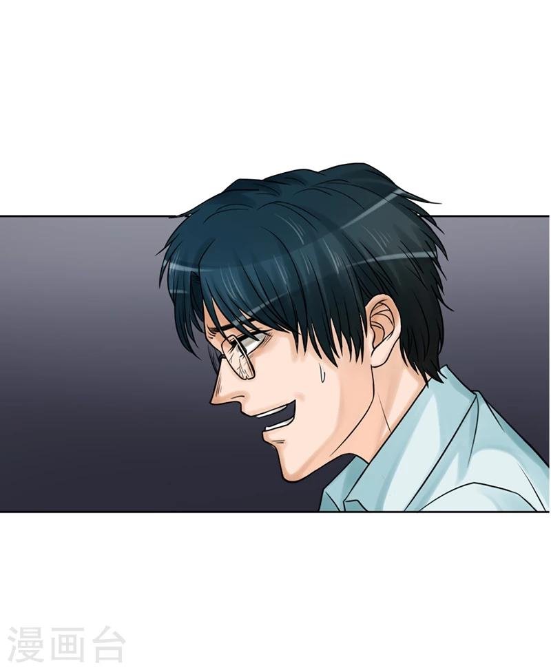 第16话 像我这样的人