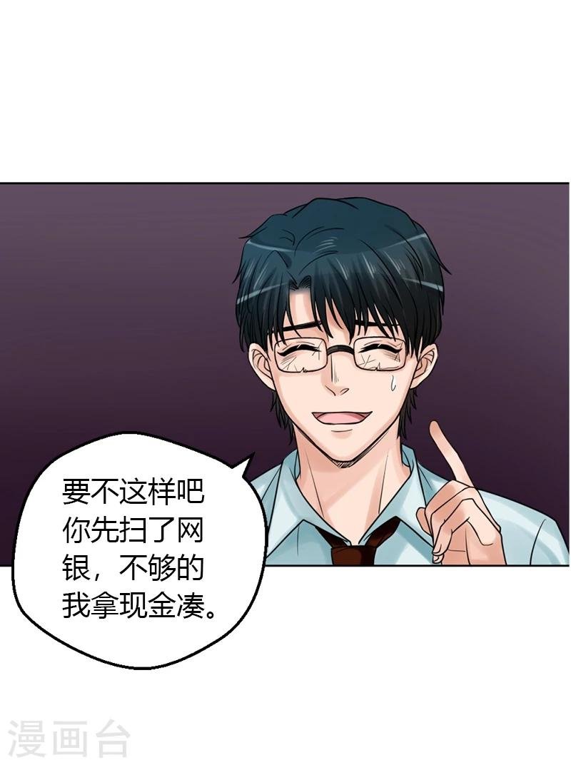 第16话 像我这样的人