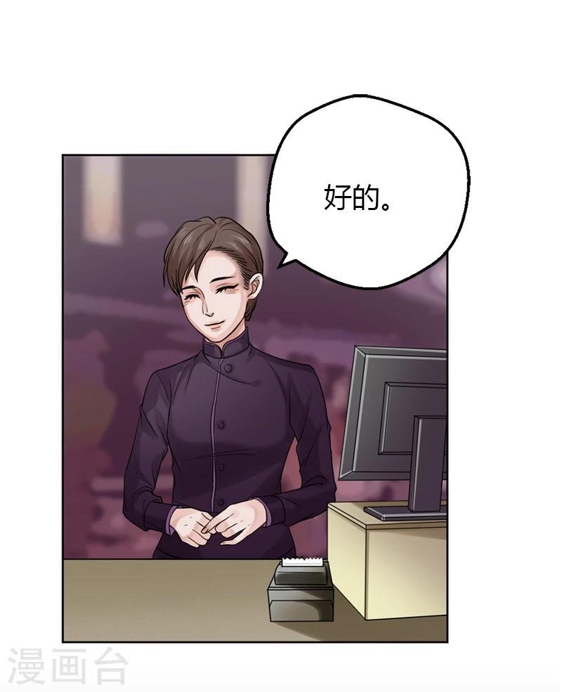 第16话 像我这样的人