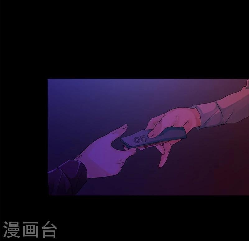 第16话 像我这样的人