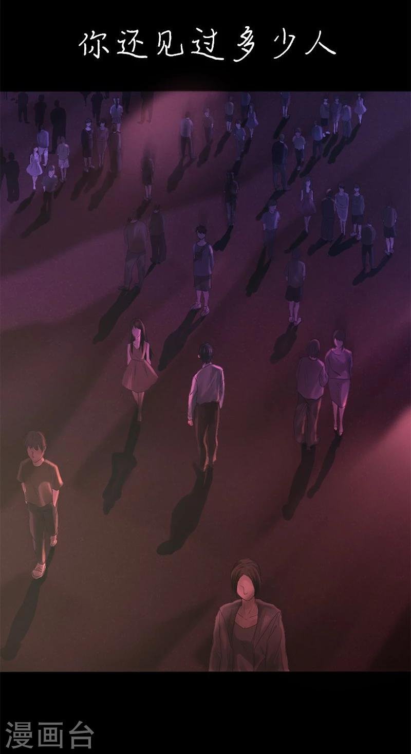 第16话 像我这样的人