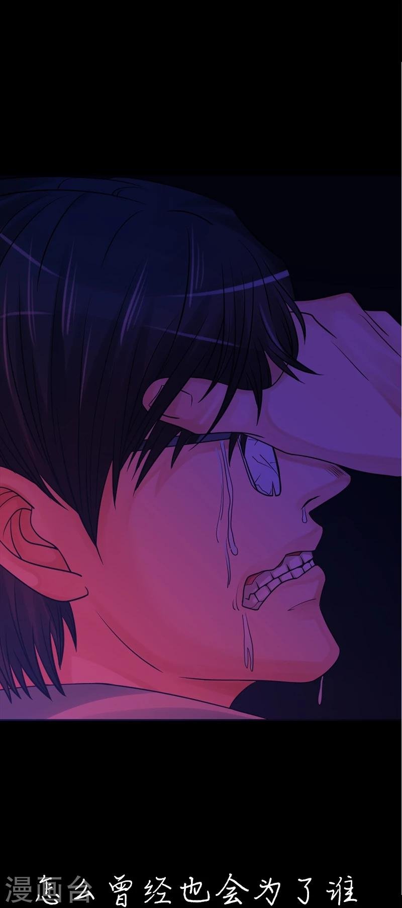 第16话 像我这样的人