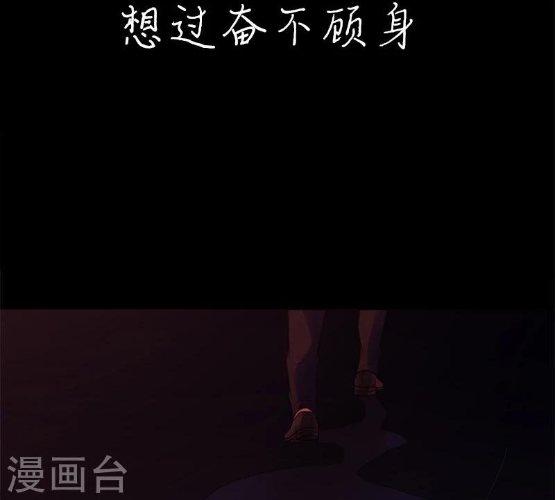 第16话 像我这样的人