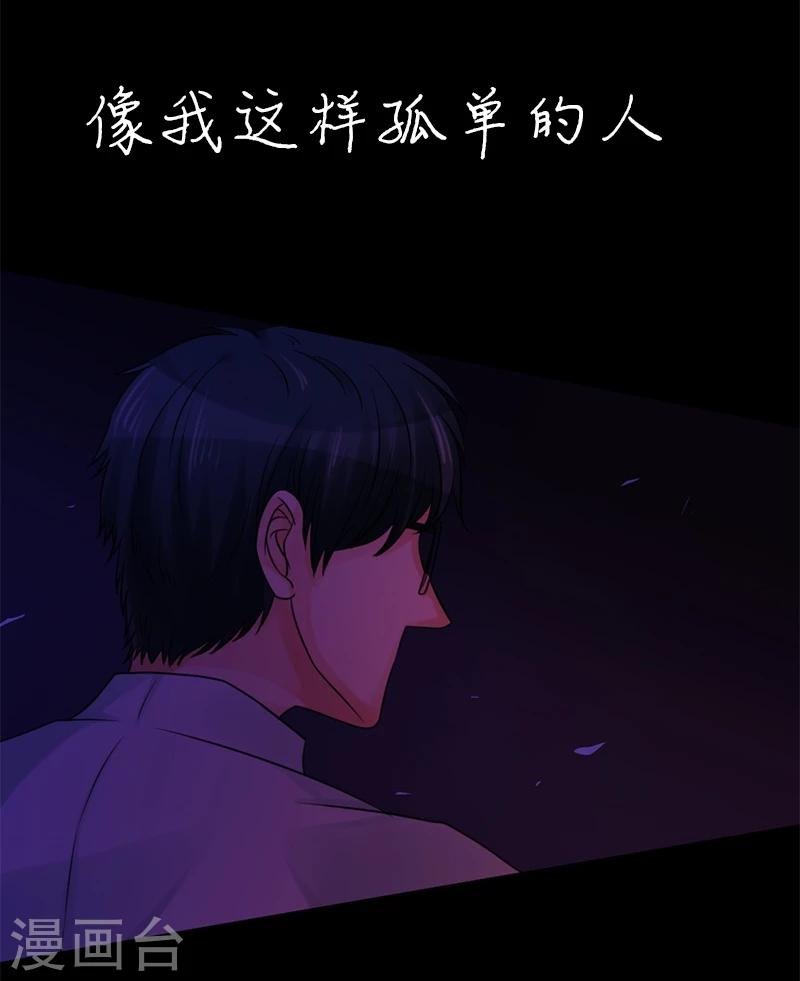 第16话 像我这样的人