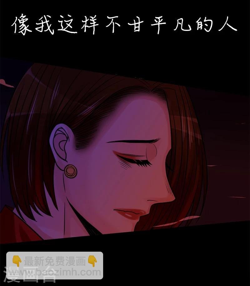 第16话 像我这样的人
