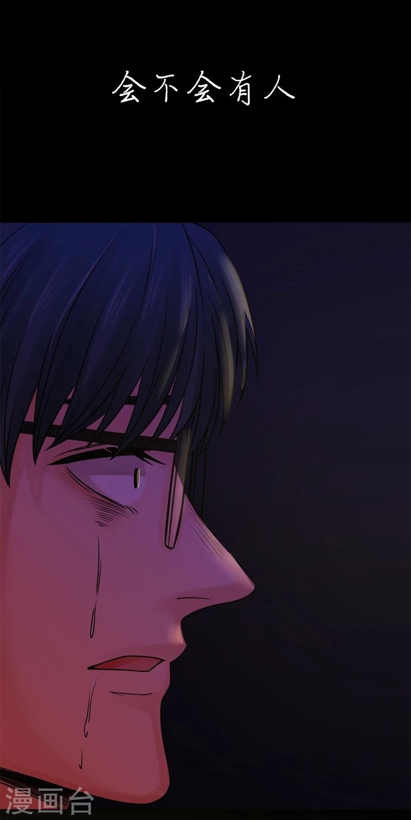 第16话 像我这样的人