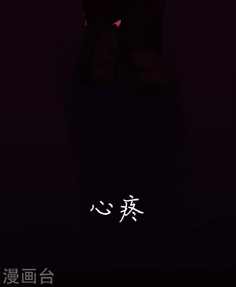 第16话 像我这样的人
