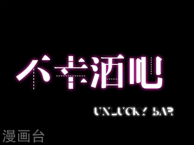 第16话 像我这样的人