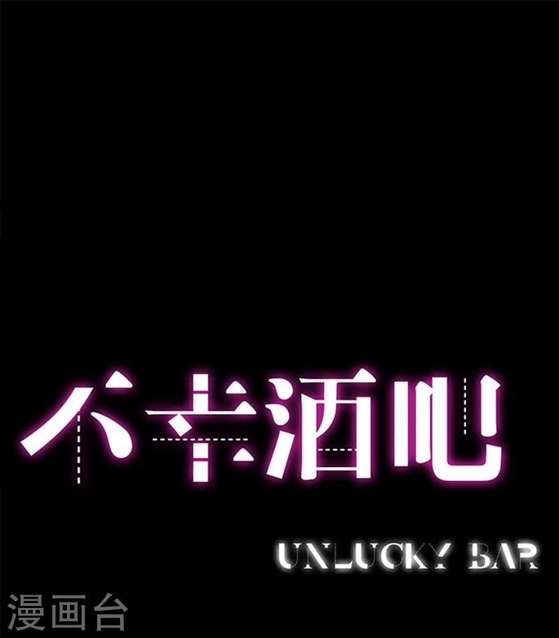 第17话 爱神维克托