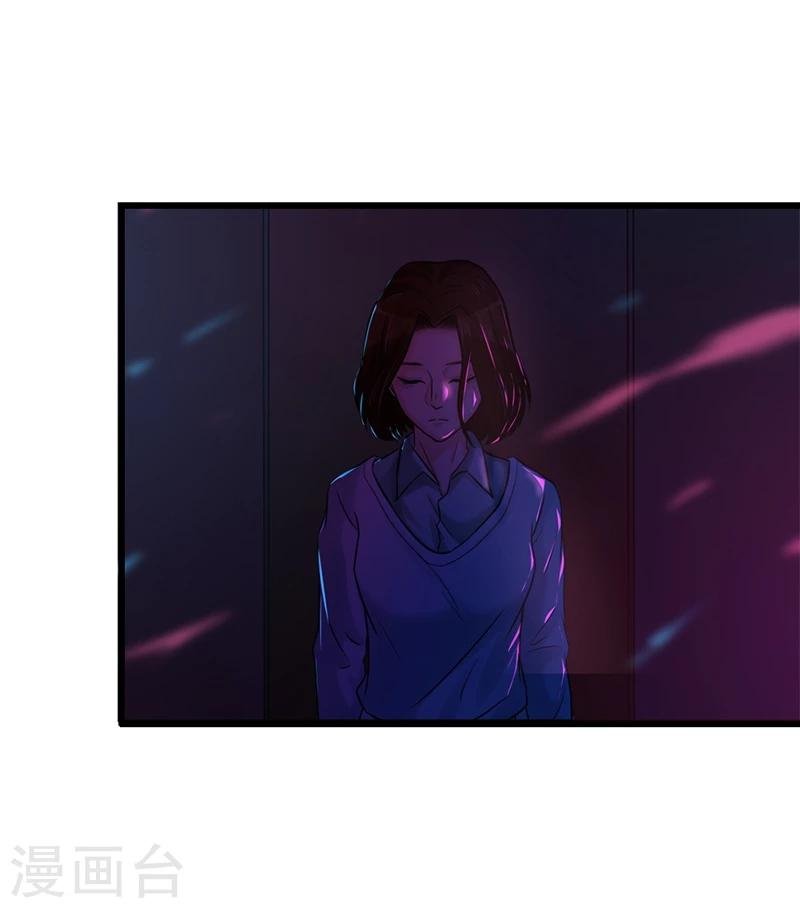 第17话 爱神维克托