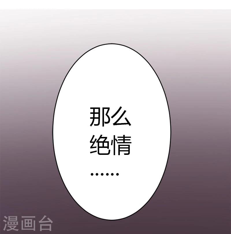 第17话 爱神维克托
