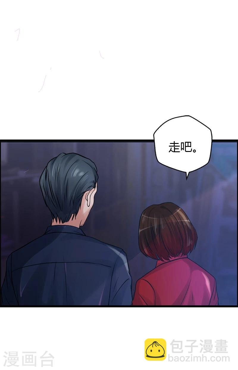 第17话 爱神维克托