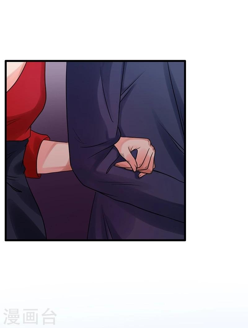 第17话 爱神维克托