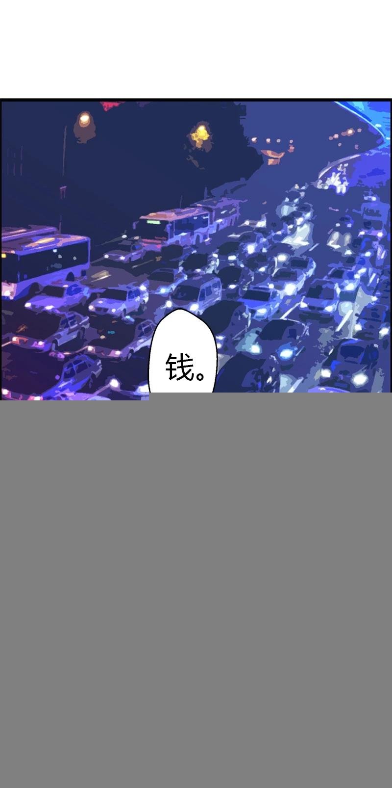 第17话 爱神维克托