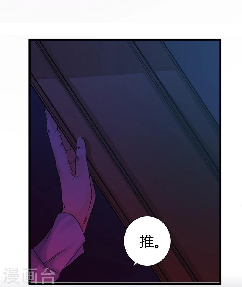 第17话 爱神维克托