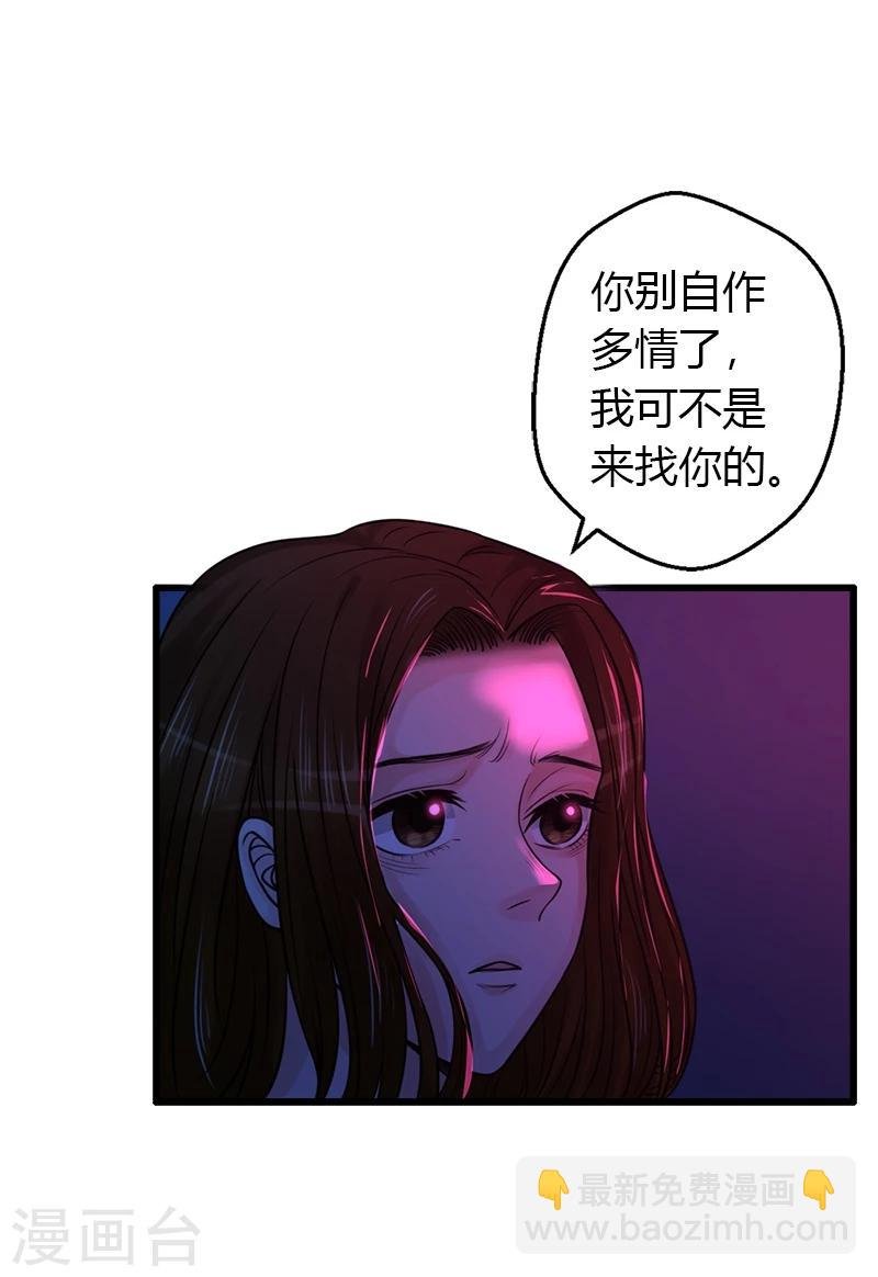 第17话 爱神维克托