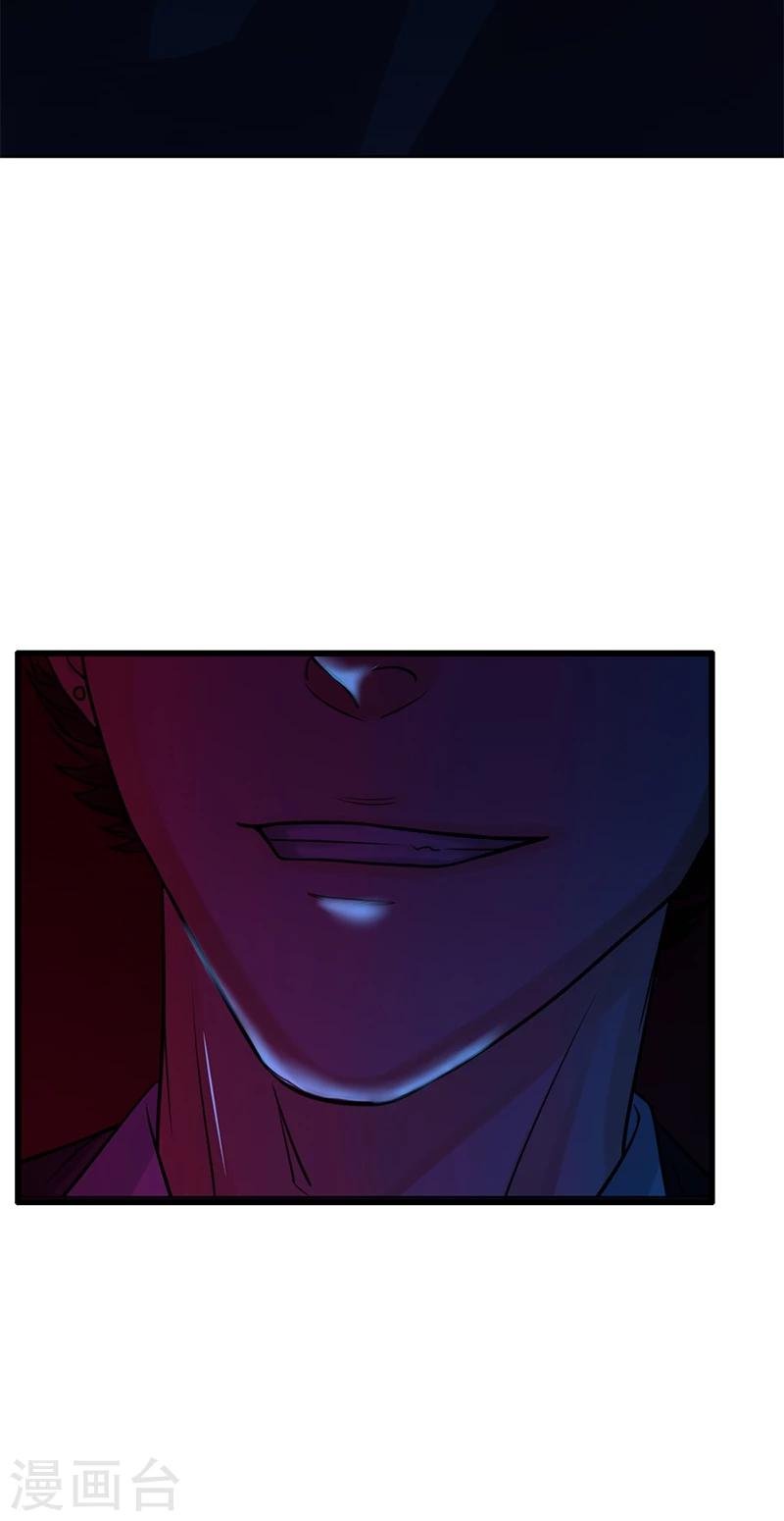 第17话 爱神维克托