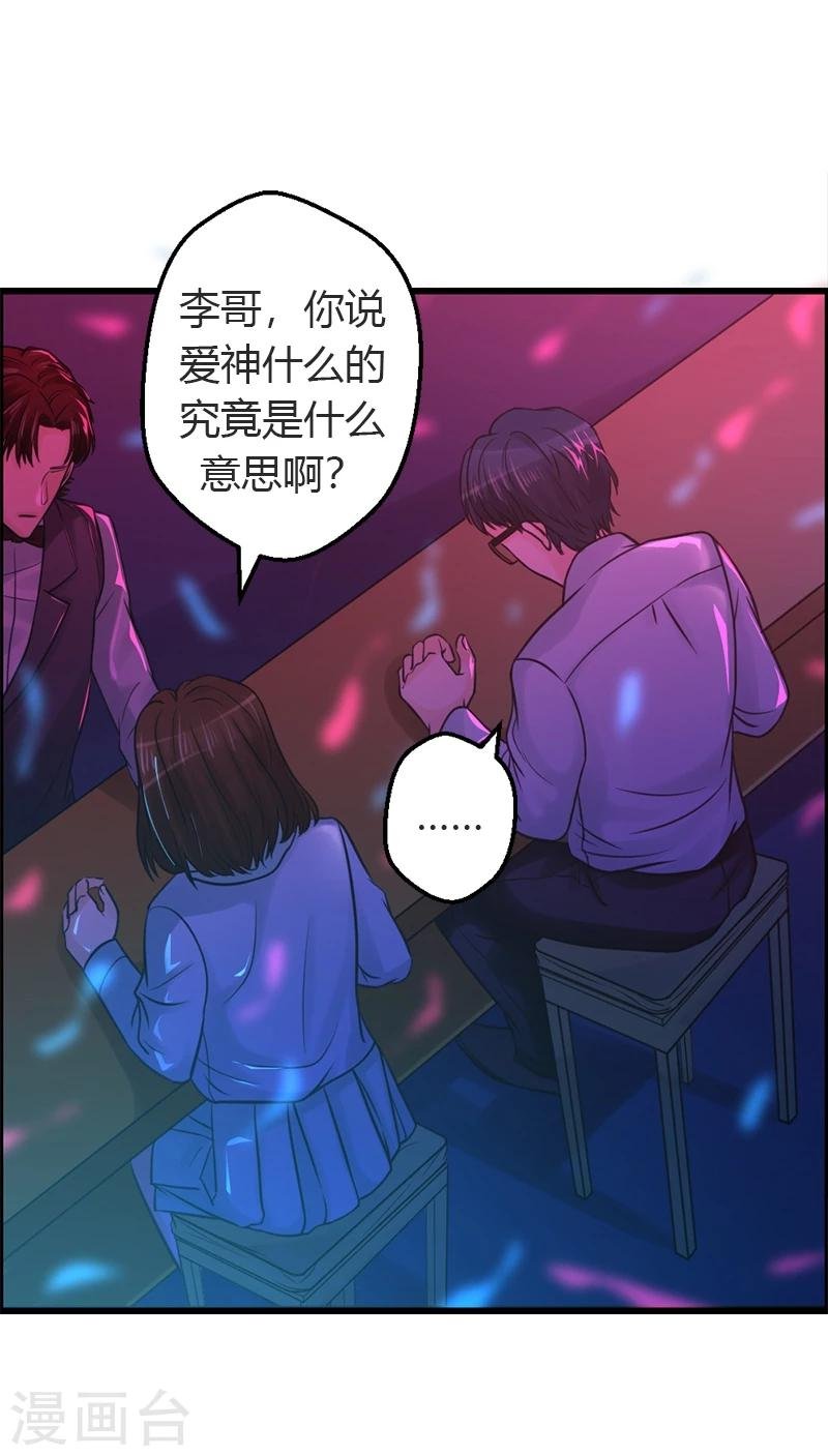 第18话 自以为是的骗子