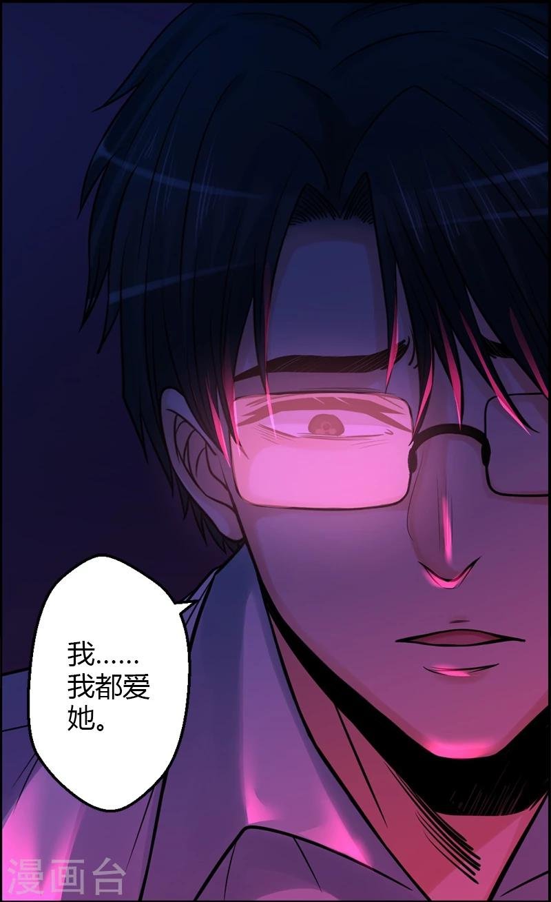 第18话 自以为是的骗子