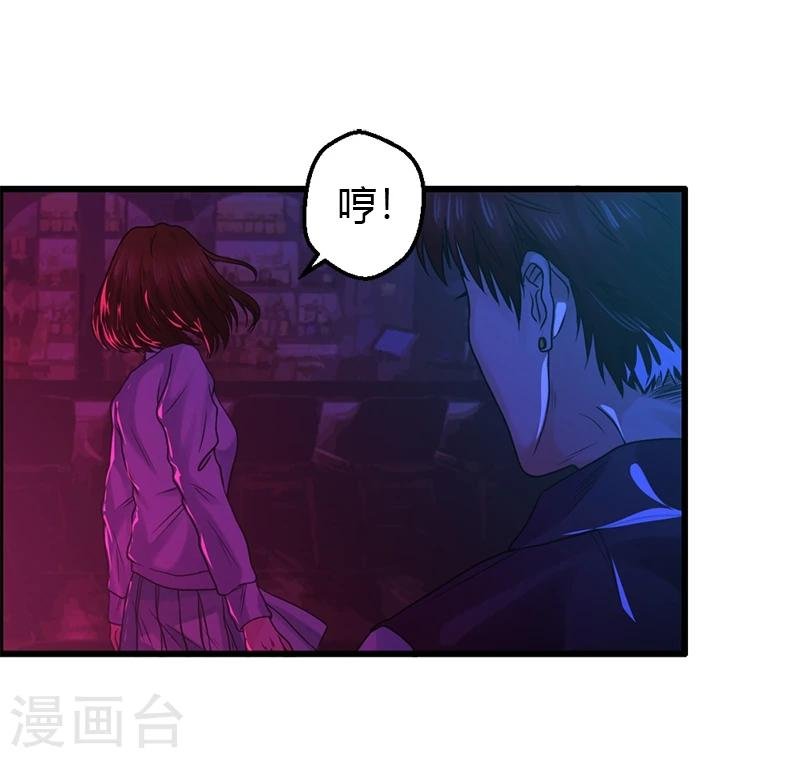 第18话 自以为是的骗子