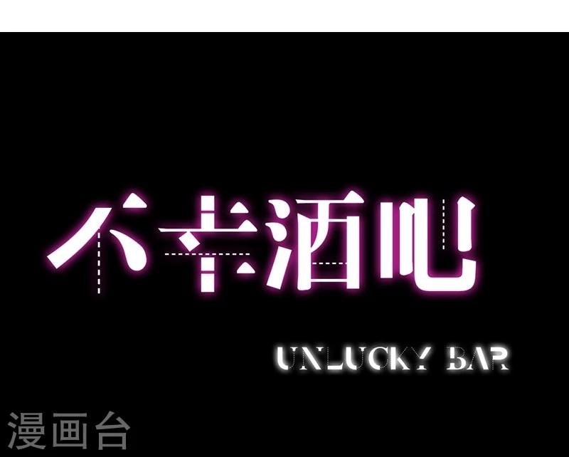 第18话 自以为是的骗子
