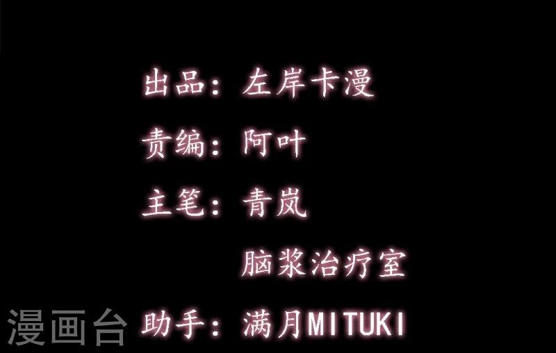 第19话 令人作呕的感情