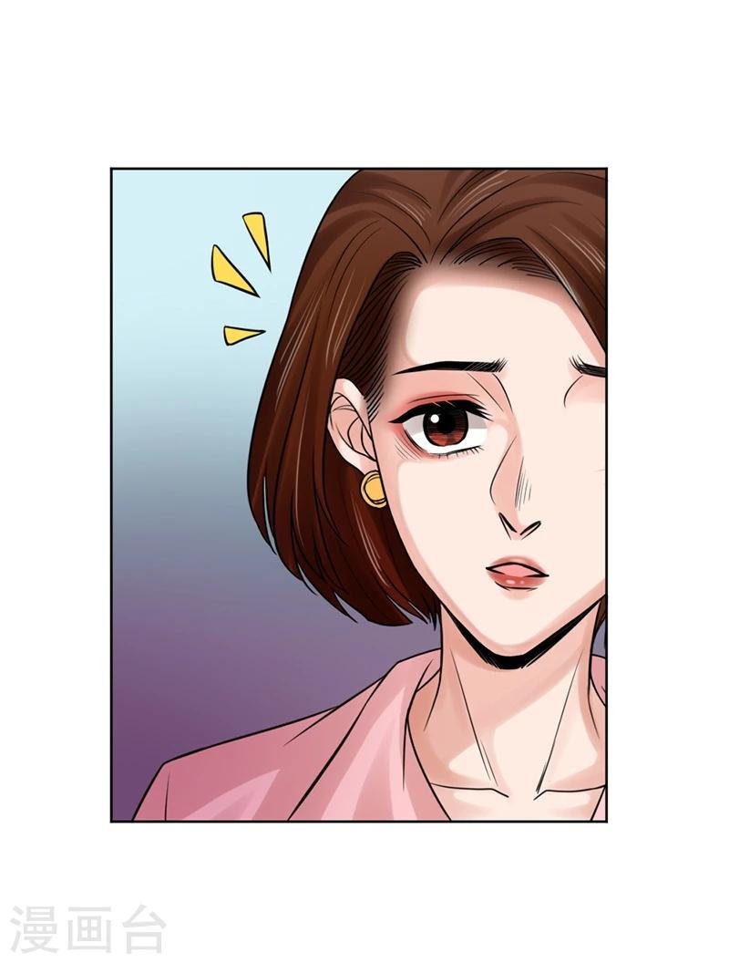 第19话 令人作呕的感情