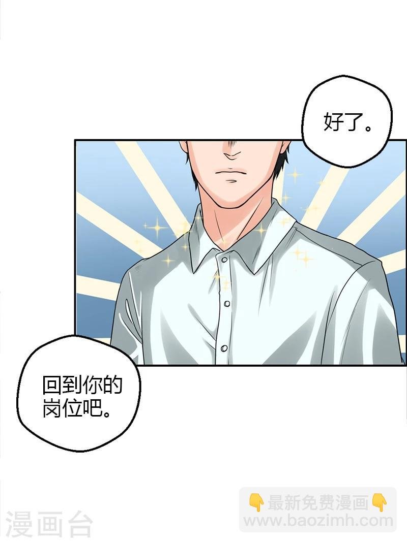 第19话 令人作呕的感情