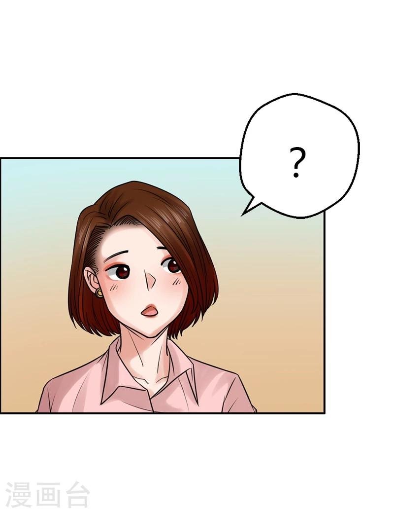 第19话 令人作呕的感情
